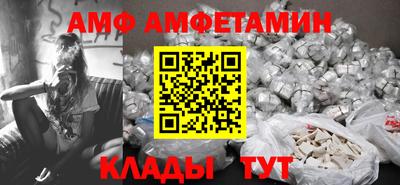 apvp Ипатово