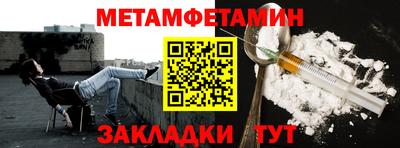 таблы Апшеронск