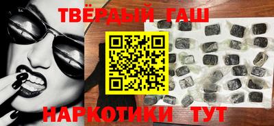 гидра Аргун