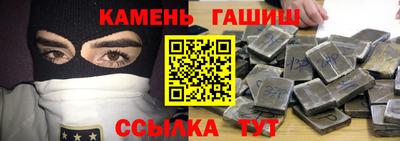 гидра Аргун