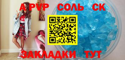 гидра Аргун