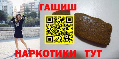 гидра Аргун