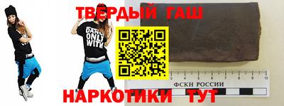 таблы Апшеронск