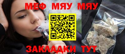 таблы Апшеронск