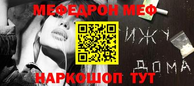 индика Ирбит