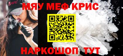 гидра Аргун