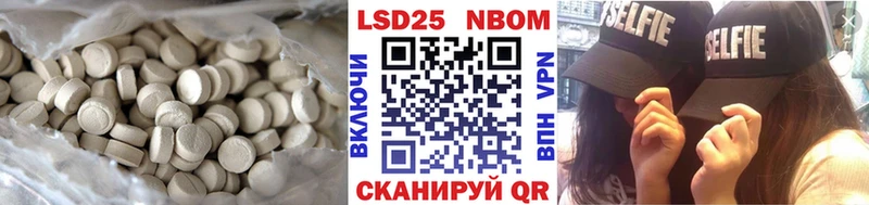 ЛСД экстази ecstasy  нарко площадка телеграм  blacksprut ссылки  Нижний Новгород  что такое наркотик 