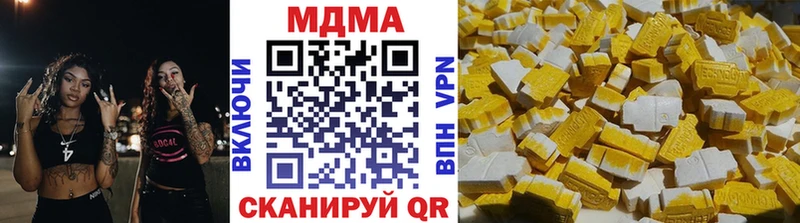 МДМА молли MEGA tor Нижний Новгород