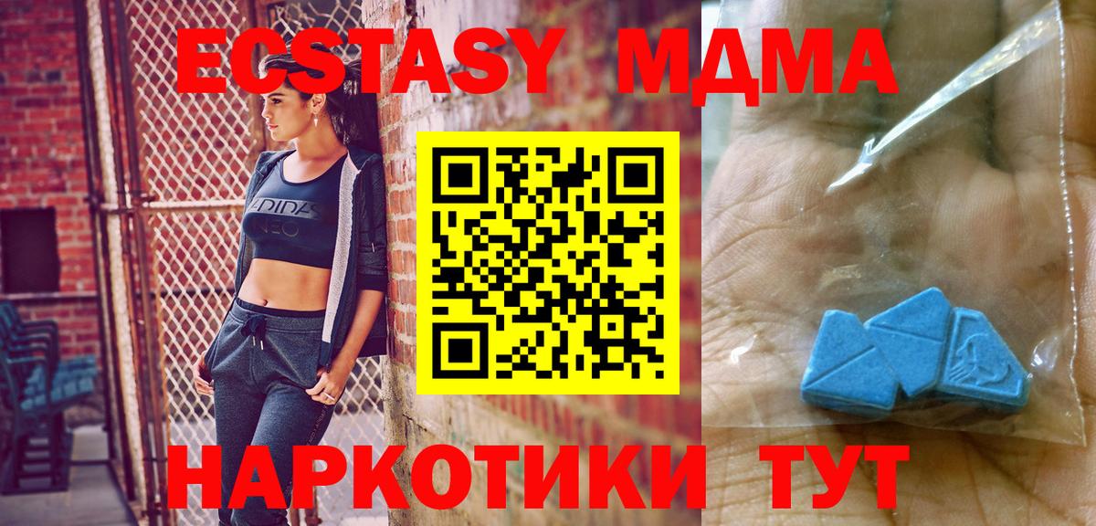 МДМА crystal Нижний Новгород