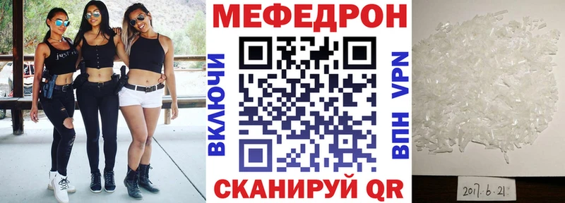 МЯУ-МЯУ 4 MMC  Нижний Новгород 