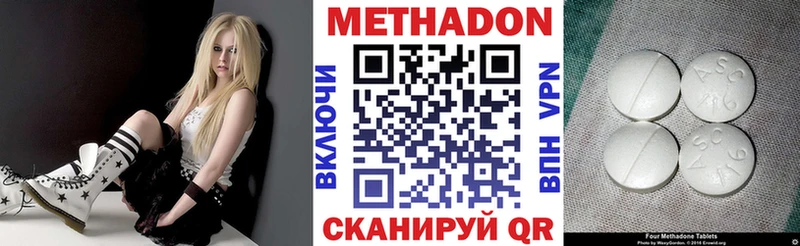 Метадон мёд  купить   Нижний Новгород 