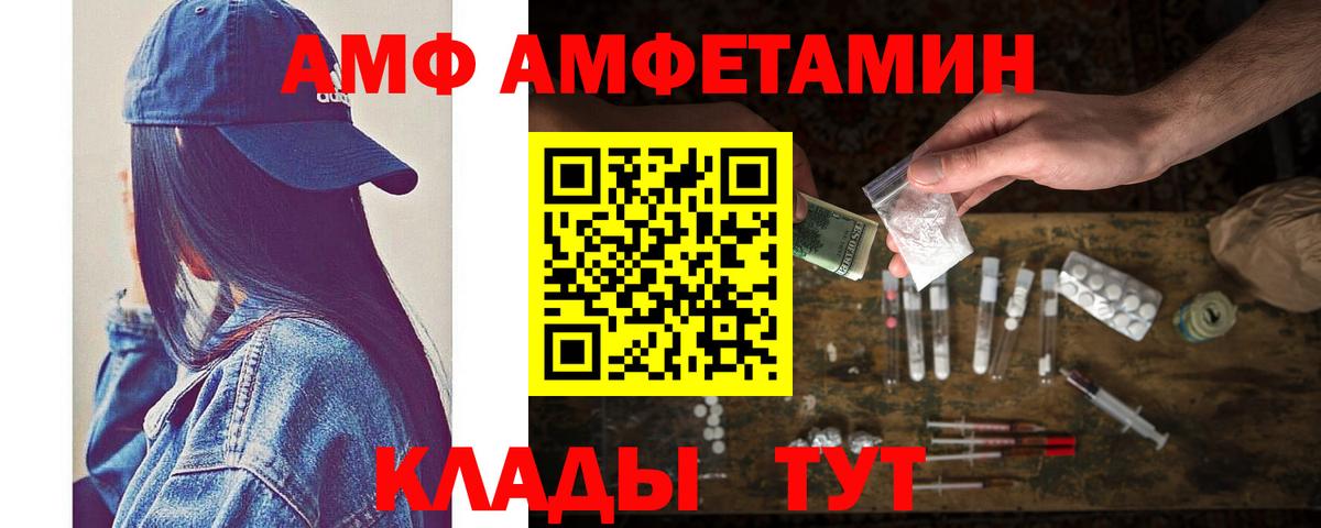 Первитин пудра Нижний Новгород