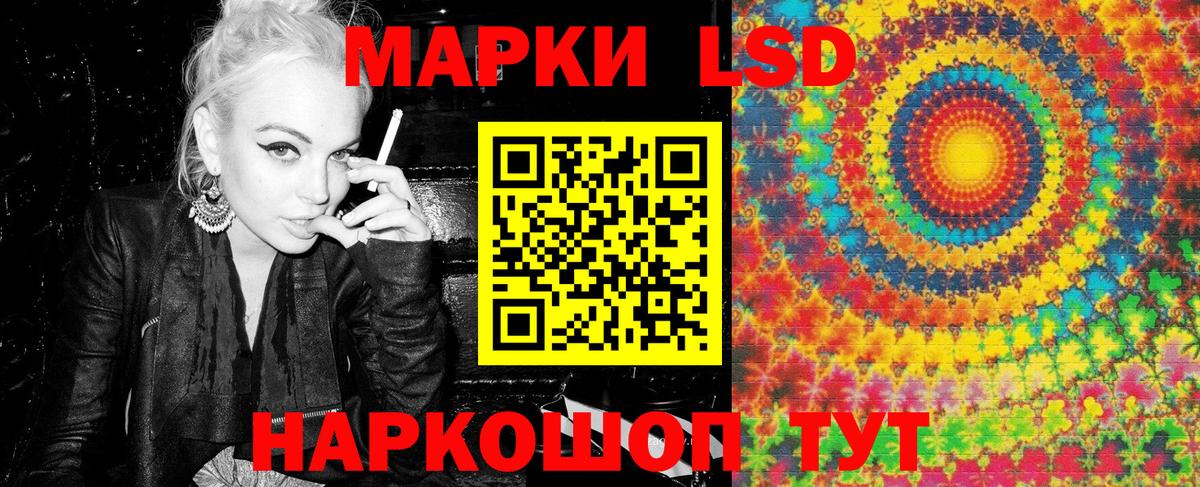 Марки NBOMe 1,8мг  Вход с VPN  Нижний Новгород 