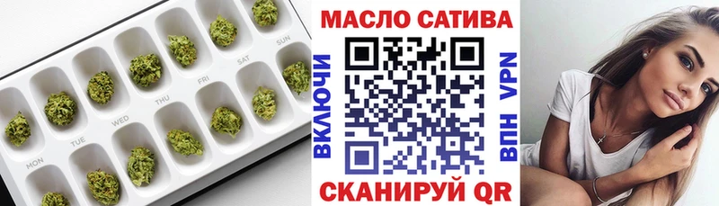Дистиллят ТГК гашишное масло  ссылка на мегу зеркало  Нижний Новгород 