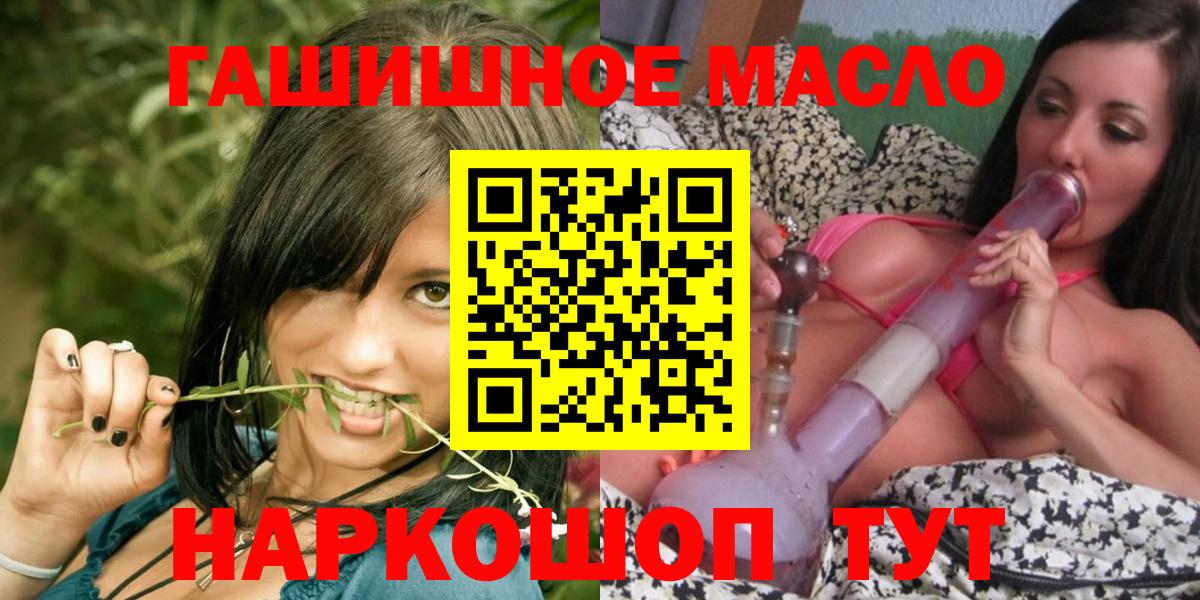 Дистиллят ТГК гашишное масло  Вход с VPN  Нижний Новгород  Дистиллят ТГК концентрат 