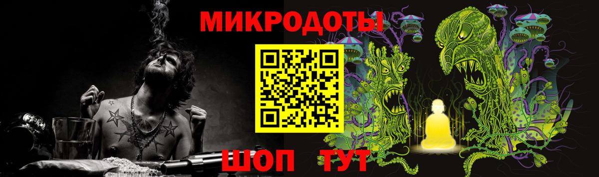 Галлюциногенные грибы MAGIC MUSHROOMS  Нижний Новгород 