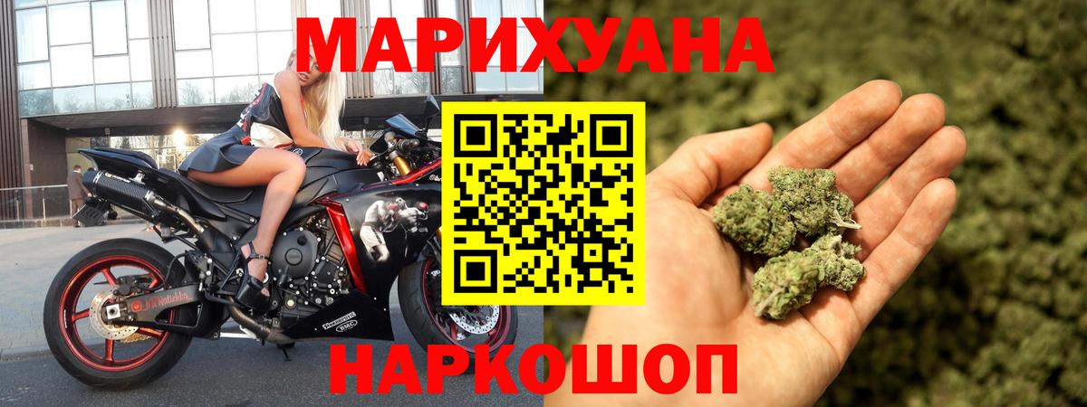 Бошки Шишки семена  Марихуана конопля  Марихуана OG Kush  Нижний Новгород  Вход с VPN 
