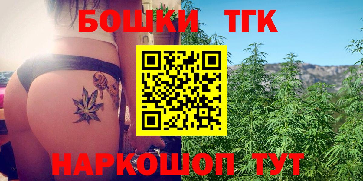 Каннабис план Нижний Новгород